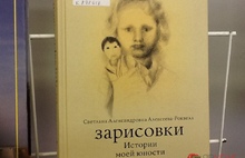 Победители и номинанты конкурса Ярославская книга 2013 года (с фото)