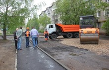 В Ярославле начался ремонт дворов