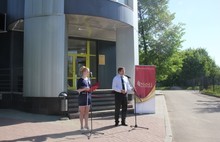 В Ярославле открылся третий многофункциональный центр – на Большой Федоровской