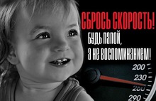 В Ярославле подвели итоги конкурса проектов социальной рекламы «Ярославия – наш дом»