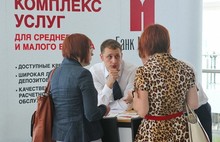 В Ярославле проходит Всероссийский форум «Территория бизнеса – территория успеха»