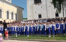 В Ярославле отпраздновали День славянской письменности и культуры