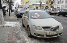 В центре Ярославля на лобовые стекла машин наклеили стикеры. Фоторепортаж