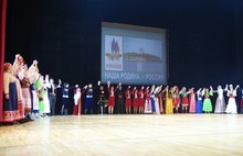 В Ярославле открылся межнациональный фестиваль искусств