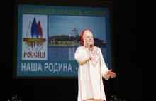 В Ярославле открылся межнациональный фестиваль искусств