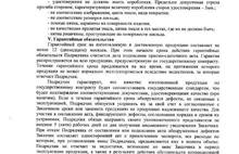 На удостоверения ярославских чиновников могут потратить 2 миллиона рублей