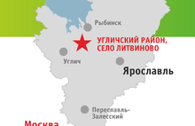 Продаются уникальные участки земли в Ярославской области
