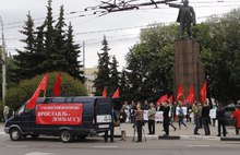 В Ярославле коммунисты провели митинг в поддержку Луганска и Донецка