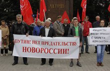 В Ярославле коммунисты провели митинг в поддержку Луганска и Донецка