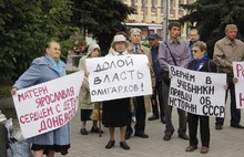 В Ярославле коммунисты провели митинг в поддержку Луганска и Донецка