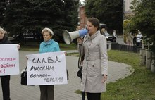 В Ярославле коммунисты провели митинг в поддержку Луганска и Донецка