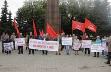 В Ярославле коммунисты провели митинг в поддержку Луганска и Донецка