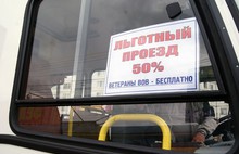 Между Тутаевом и Ярославлем начали курсировать десять новых автобусов