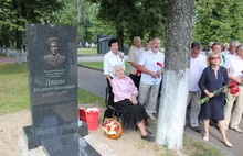 В Ярославле установлено надгробие на могиле Почетного гражданина города Владимира Дябина