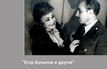 Актрисе ярославского Волковского театра Софье Аверичевой исполнилось 100 лет