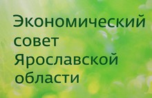 Сергей Ястребов: «Попасть в топ-10 регионов по качеству жизни Ярославская область может и раньше 2025 года»