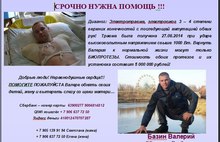Оставшийся без обеих рук житель Рыбинска просит о помощи: Помогите мне обнять своих детей!