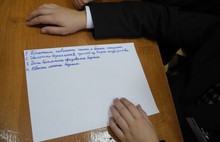 Депутаты муниципалитета Ярославля приняли участие в обсуждении образовательных проектов