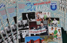 Ярославскому техническому университету исполнилось 70 лет