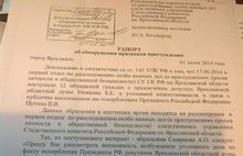 Материалы на Бориса Немцова скорее всего слили после поступления в мировой суд Замоскворецкого района Москвы