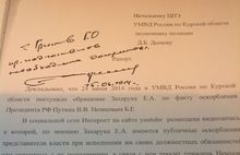 Материалы на Бориса Немцова скорее всего слили после поступления в мировой суд Замоскворецкого района Москвы