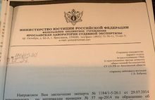 Материалы на Бориса Немцова скорее всего слили после поступления в мировой суд Замоскворецкого района Москвы