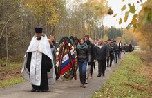 В Ярославле почтили память жертв политических репрессий