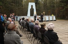 В Ярославле почтили память жертв политических репрессий