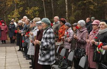 В Ярославле почтили память жертв политических репрессий