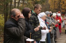 В Ярославле почтили память жертв политических репрессий