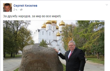 Посол США Джон Теффт разместил в Живом журнале свои впечатления от поездки в Ярославль