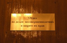 Депутаты муниципалитета Ярославля инспектируют территориальные комиссии по делам несовершеннолетних