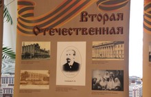 В Ярославле презентовали проект «Они защищали Россию»