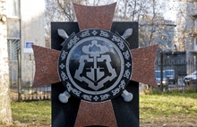 В Ярославле открыт памятный знак погибшим сотрудникам службы вневедомственной охраны