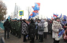 В Ярославле прошел митинг, посвященный Дню народного единства