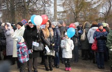 В Ярославле прошел митинг, посвященный Дню народного единства