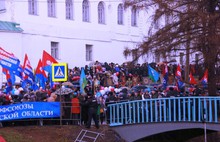 В Ярославле прошел митинг, посвященный Дню народного единства