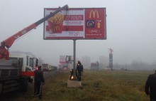 ​В Ярославле за 2 недели демонтировали 25 незаконно установленных рекламных конструкций