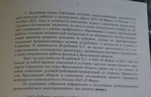 Депутаты Ярославской областной думы не увидели участия губернатора и членов его семьи в фармацевтическом бизнесе