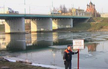 На водных объектах Ярославля выставлены знаки, запрещающие выход на лед