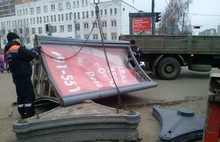 За неделю в Ярославле демонтировано 12 незаконных рекламных конструкций