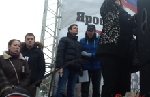 На митинг против отмены выборов мэра в Ярославле собралось несколько сотен человек