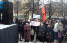 На митинг против отмены выборов мэра в Ярославле собралось несколько сотен человек