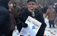 Фоторепортаж: На митинг в Ярославле пришли в основном пожилые люди