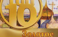 В Угличе прошла V Всероссийская конференция «Реализация государственной политики в области развития культурно-познавательного туризма в России»