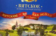 В Ярославской области отвечали на вопрос: «Кому на Руси жить хорошо?»