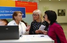 В Ярославле открылся первый Всероссийский съезд педагогов дополнительного образования детей