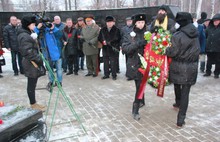 В Ярославле вспоминали воинов, погибших в  Афганистане