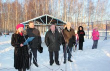 В Ярославле открылся новый каток