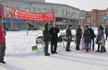 В Ярославле прошел пикет 